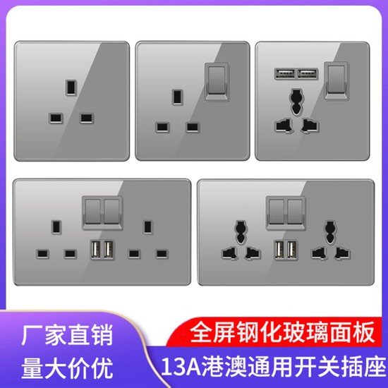 A Ingiliz Ingiliz Standard Hong Kong Ve Makao Usb Soket Fiyat