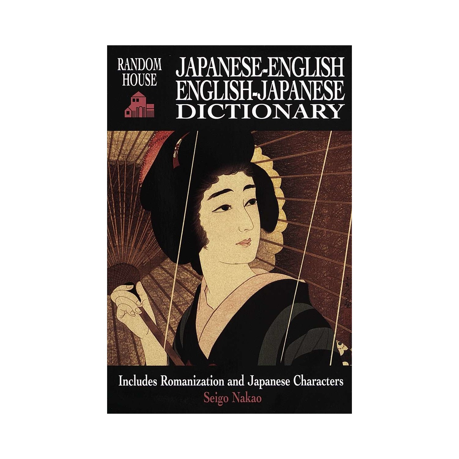 Random House Japanese English English Japanese Dictionary Kitab