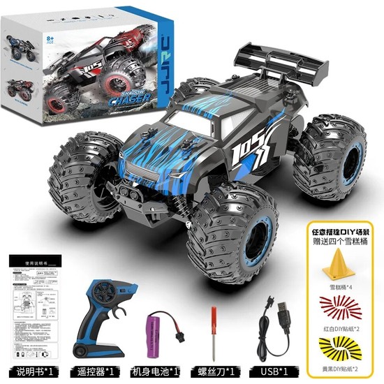 Szjiede Rc Araba Elektrikli Y Ksek H Zl Off Road Fiyat