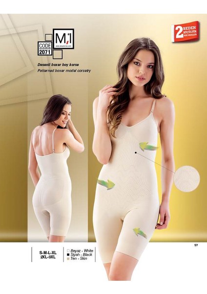Desenli Boxer Boy Korse - 2071