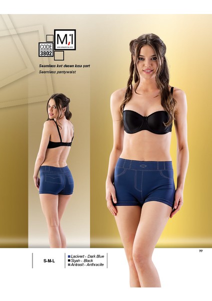 Seamless (Dikişsiz) Kot Desenli Kısa Şort - 3802