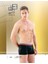 Seamless (Dikişsiz) Erkek Boxer - E2101 1