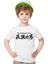 One Punch Man the strongest man Erkek Çocuk T-Shirt 1