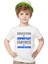 Fortnite Education is Important Erkek Çocuk T-Shirt 1