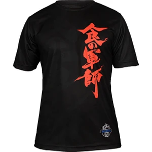 Do-Smai Ak030 S Aikido Dijital Baskılı T-Shirt