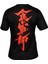 Do-Smai Ak030 S Aikido Dijital Baskılı T-Shirt 2