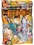 İpek Fular Klimt Mix2 165 Sarı - Beyaz 2