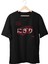 Jap Unisex T-Shirt 1