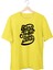 Born Unisex T-Shirt 1