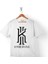 Kyrıe Andrew Irvıng Logo Nba Boston Celtıcs Çocuk T-Shirt 1