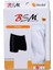 Erkek Modal Boxer 041904 2