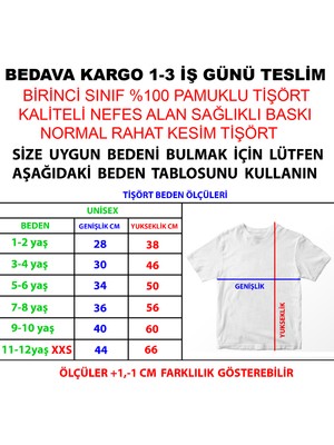 Nrage Red Ball Bads Erkek Çocuk Tshirt