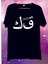 Sagopa Kaf Kef Baskılı Tshirt 1