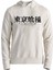Tokyo Ghoul Sweatshirt 1