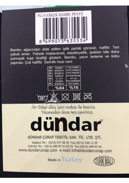 12 Adet Erkek Plus Yazlık Bambu Çorap indirimleri