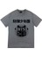 fame Bts Baskılı T-Shirt 3