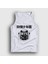 Unisex Beyaz Vest Bts Atlet 1