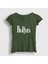 Kadın Haki Logo The Beatles T-Shirt 1
