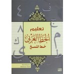 Kitap Dünyası Arapça Yazı Defteri