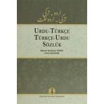 Urdu - Türkçe / Türkçe - Urdu Sözlük