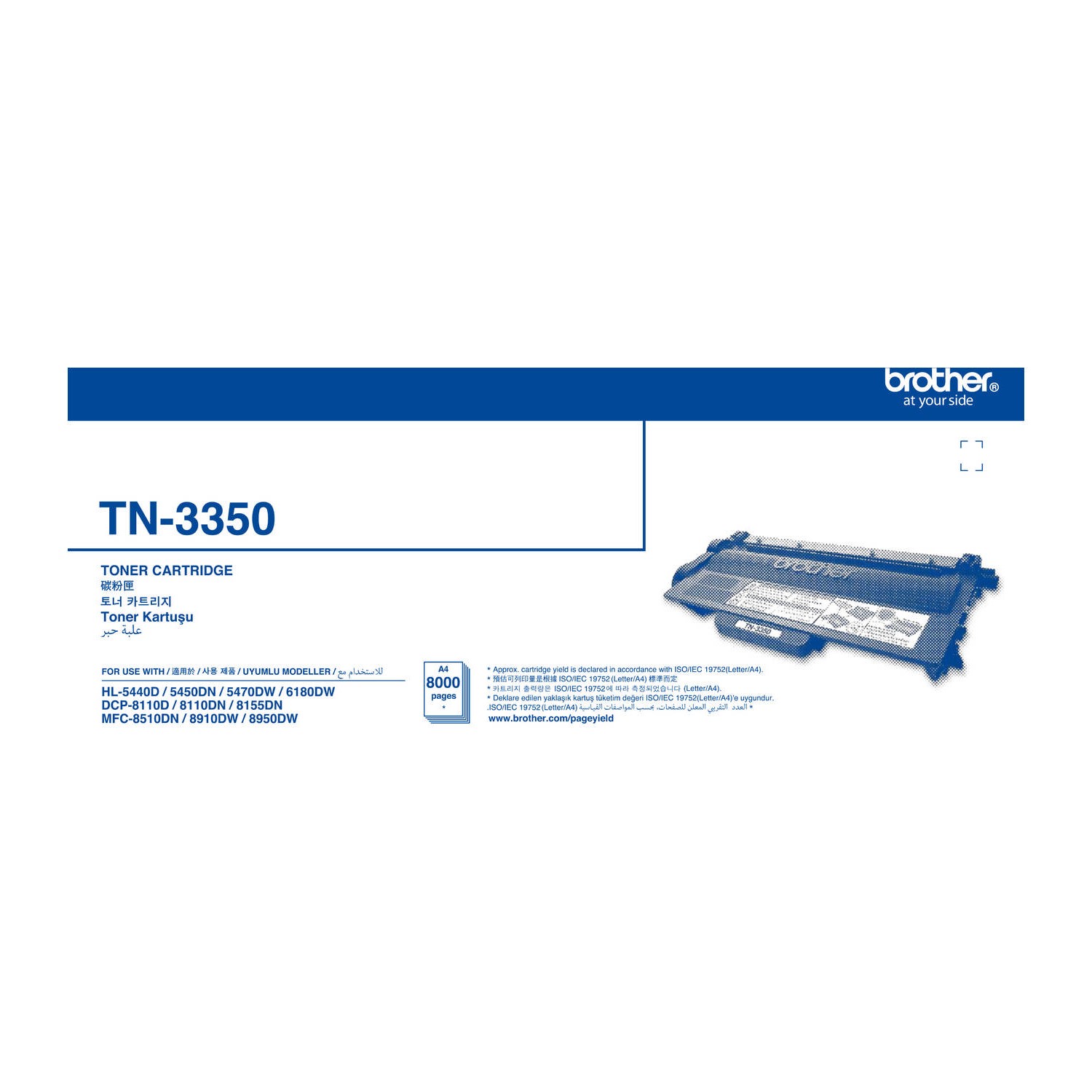 Brother Laserjet Mfc 8910 Toner Yazıcı Kartuş Fiyatı