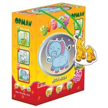 Orman 5'i Bir Kutuda Puzzle