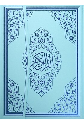 Kur'an-ı Kerim Cami Boy 4 Renk (Ayfa125M)