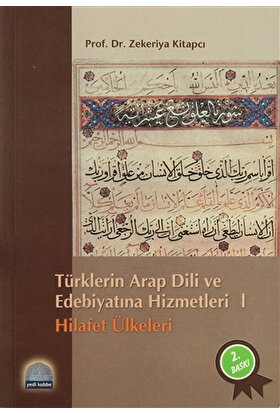Türklerin Arap Dili ve Edebiyatına Hizmetleri 1 - Hilafet Ülkeleri