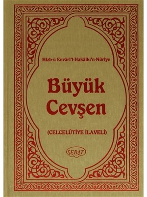 Hizb-ü Envari’l-Hakaikı’n-Nuriye Büyük Cevşen