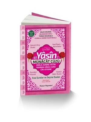 41 Yasin ve Münacat Cüzü Orta Boy Fihristli Bilgisayar Hattı, Kolay Okunan, Renkli Yasin-i Şerif (Kod: 064)
