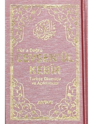 Nur'a Doğru Cevşen'ül Kebir Türkçe Okunuşu ve Açıklaması (037)