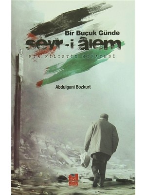 Bir Buçuk Günde Seyr-i Alem