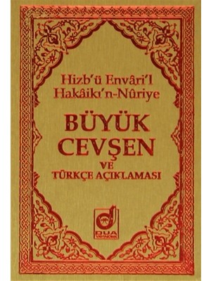 Büyük Cevşen ve Türkçe Açıklaması (Kod: 001)