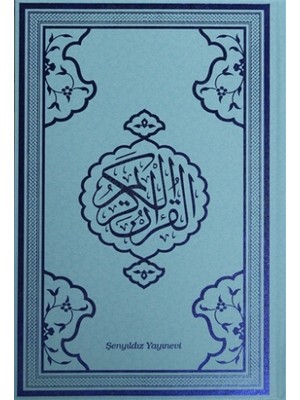 Kur'an-ı Kerim Bilgisayar Hattı (Orta Boy Mavi Baskı)