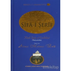Şifa-i Şerif - Kadi İyaz el-Endülüsi