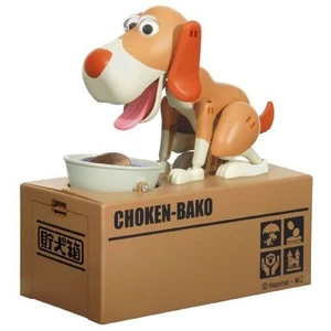 Köpek Kumbara