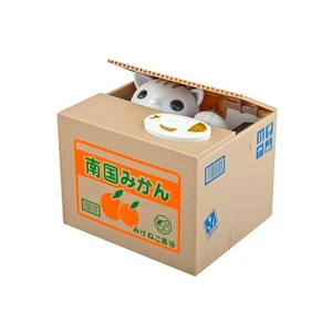 Toptancı Kapında Hırsız Kedi Kumbara