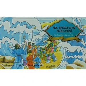 Hz. Musa’nın Hikayesi