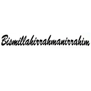 Çıkartma Besmele 10Cmx4Cm