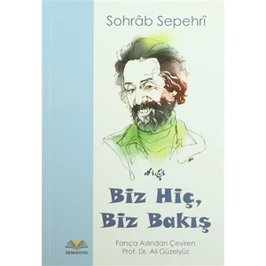 Biz Hiç, Biz Bakış