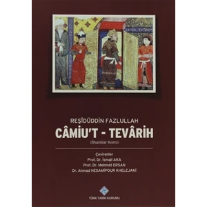 Camiu't - Tevarih