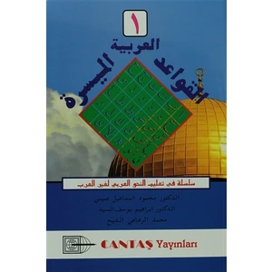 El Kavaidi El Müessera - 1