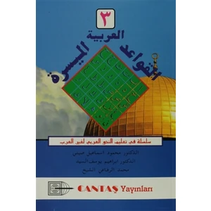 El Kavaidi El Müessera -3