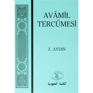 Avamil Tercümesi