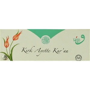 Kırk Ayette Kur'an ( Kartela )