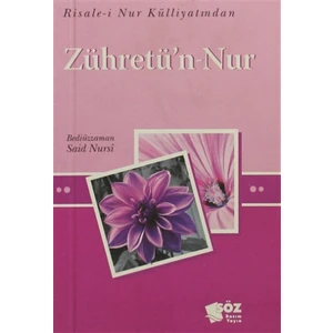 Zühretü'n-Nur