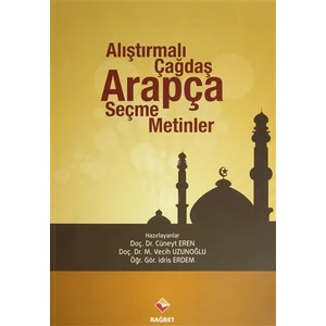 Alıştırmalı Çağdaş Arapça Seçme Metinler