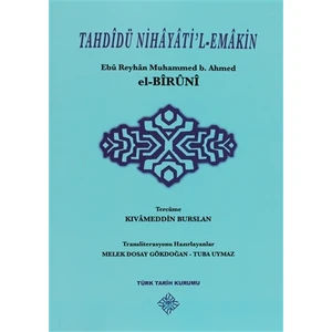 Tahdidü Nihayati'l-Emakin