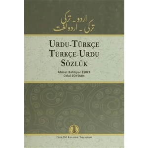 Urdu - Türkçe / Türkçe - Urdu Sözlük