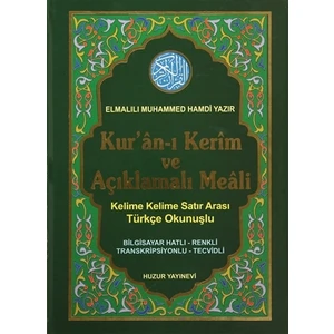 Kuran-ı Kerim ve Açıklamalı Meali - Elmalılı Muhammed Hamdi Yazır